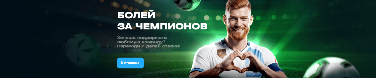 Официальный сайт Up X